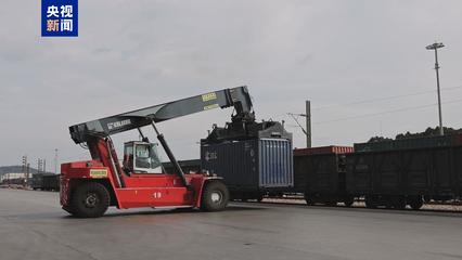 中老鐵路貨物運(yùn)輸量突破6000萬噸 運(yùn)輸需求逐年攀升