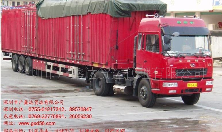 惠州到白城物流專(zhuān)線 惠州到白城公路運(yùn)輸(圖)