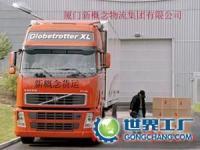 廈門至義烏貨運(yùn)服務(wù)價(jià)格指南與廠家選擇